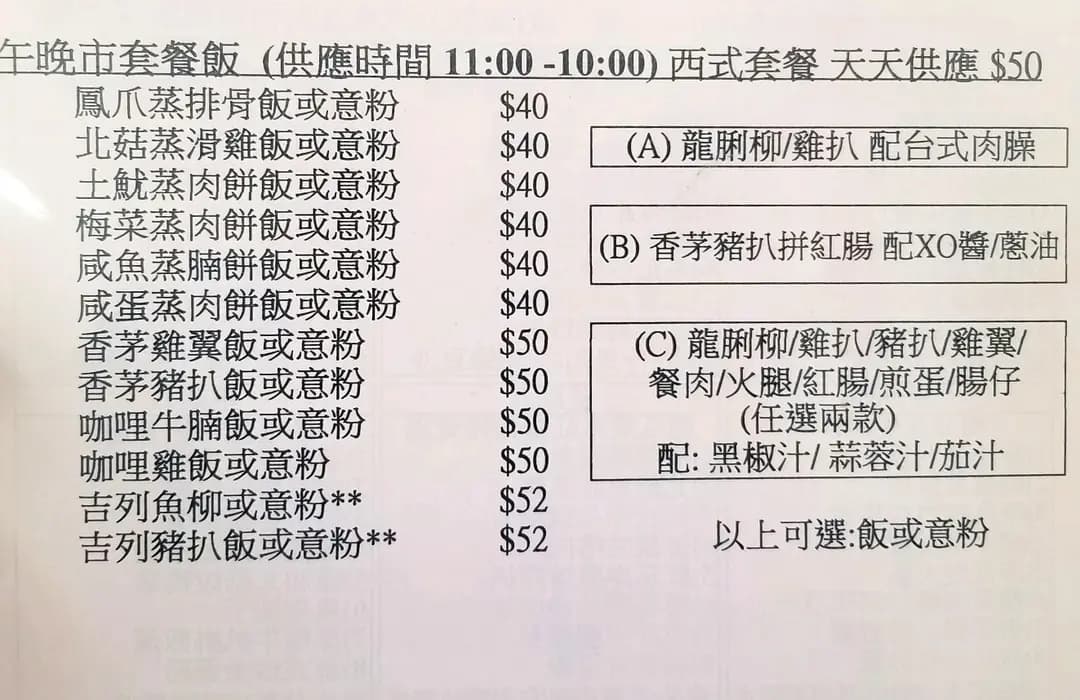 食得樂 photo 4