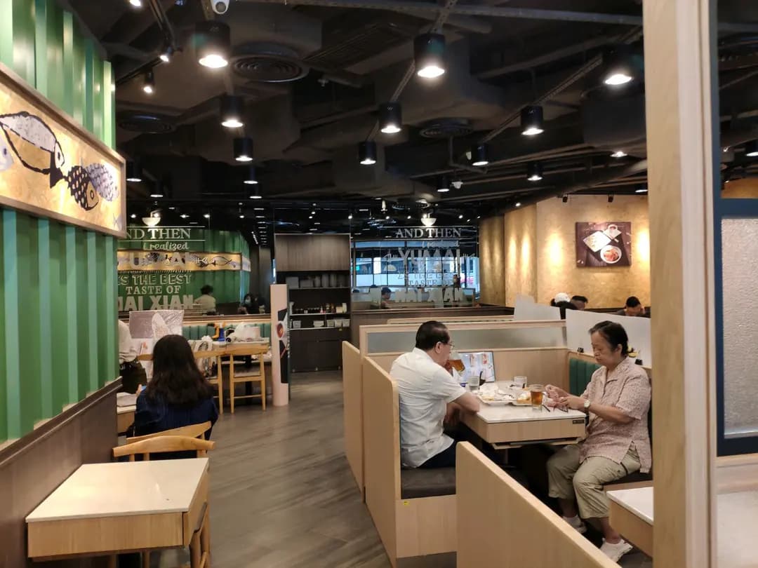 魚米 (彩雲商場) photo 5