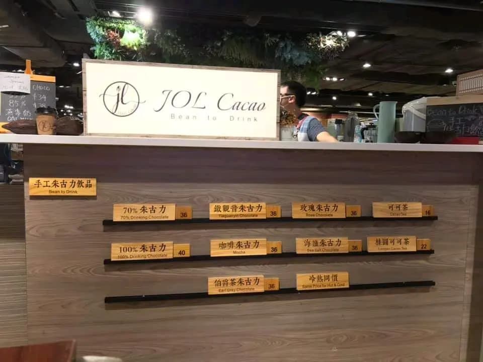 JOL Cacao photo 6