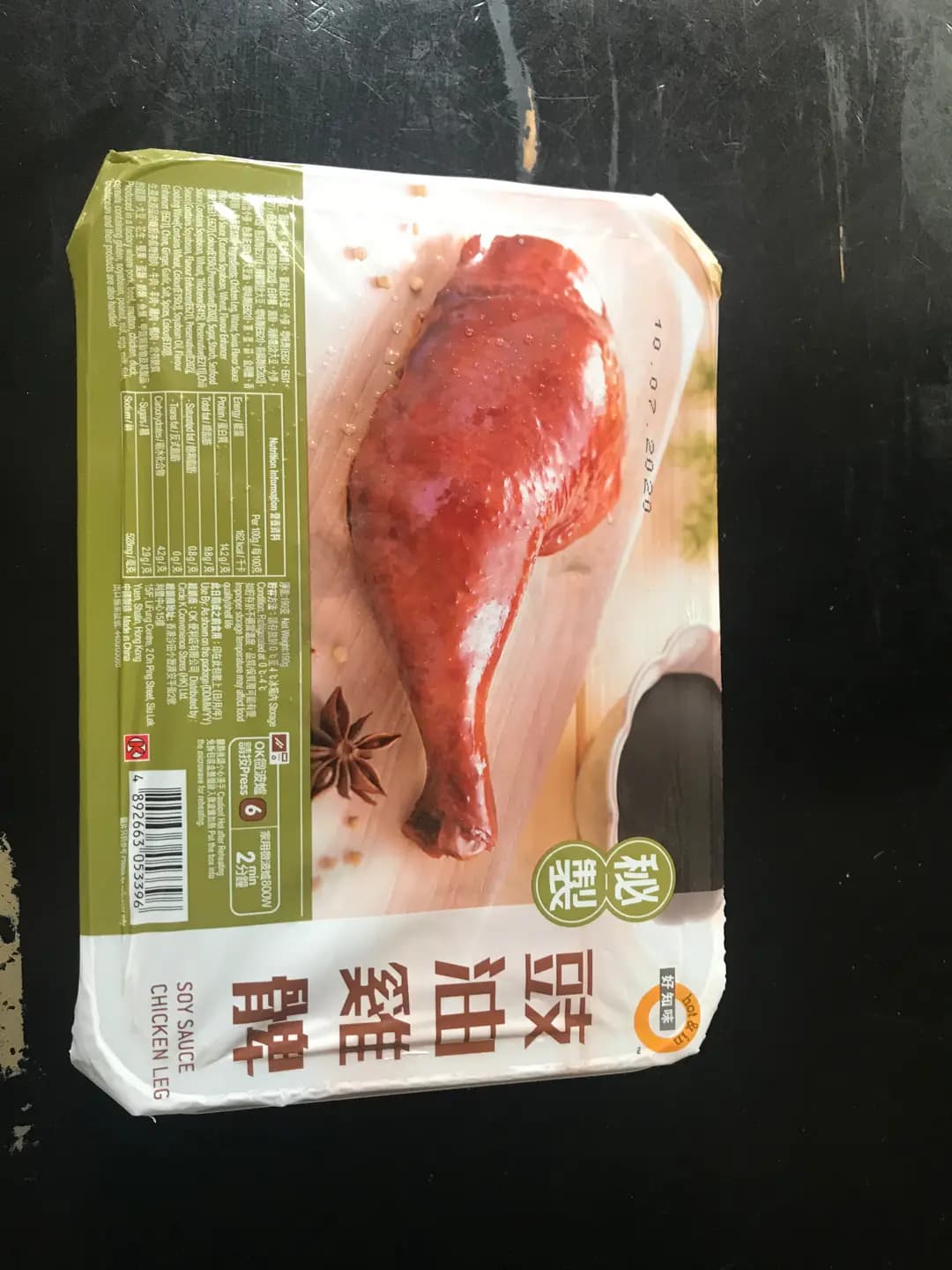 OK便利店 Hot & In 美食吧 photo 1