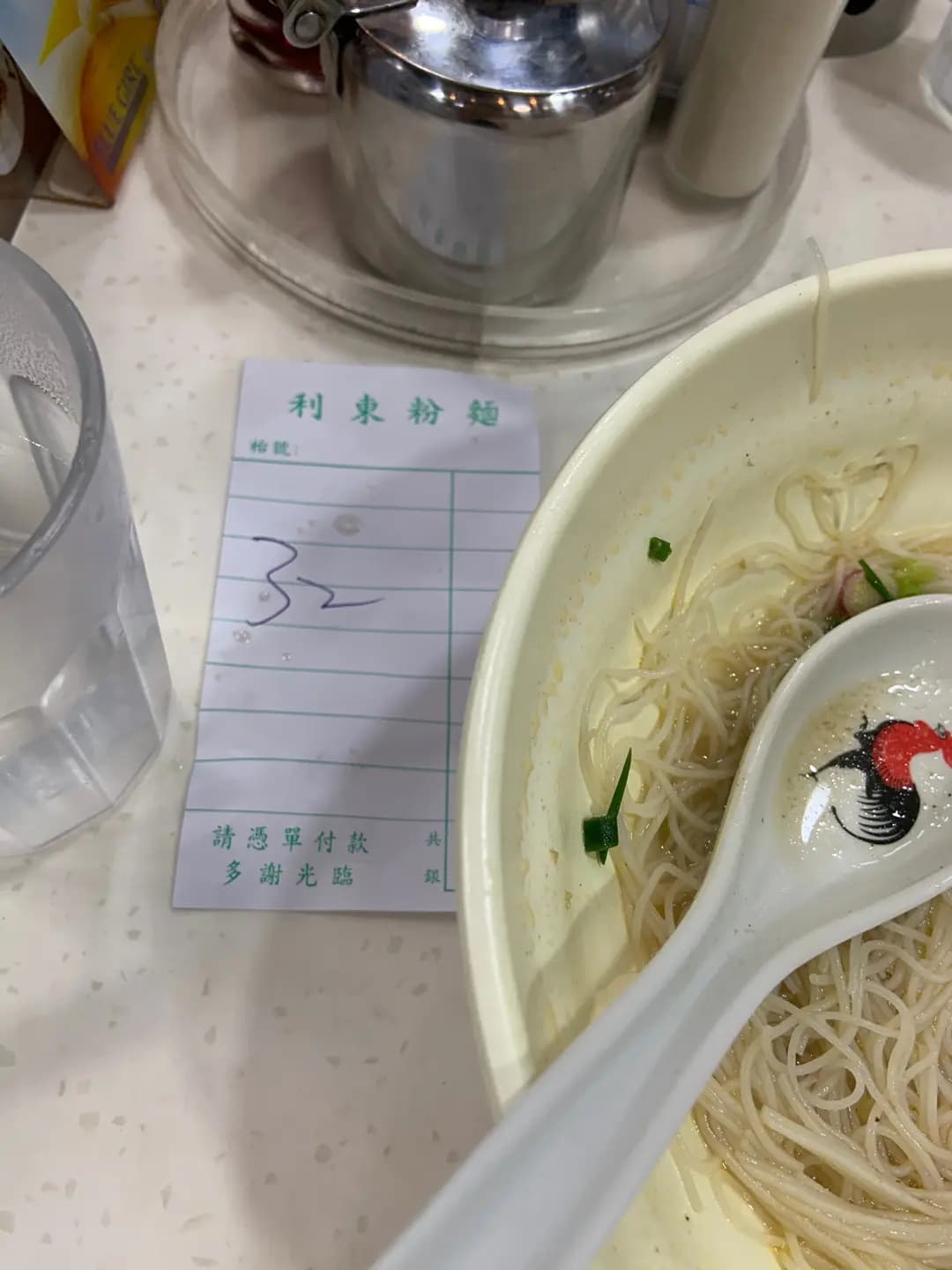 利東潮州粉麵 photo 8