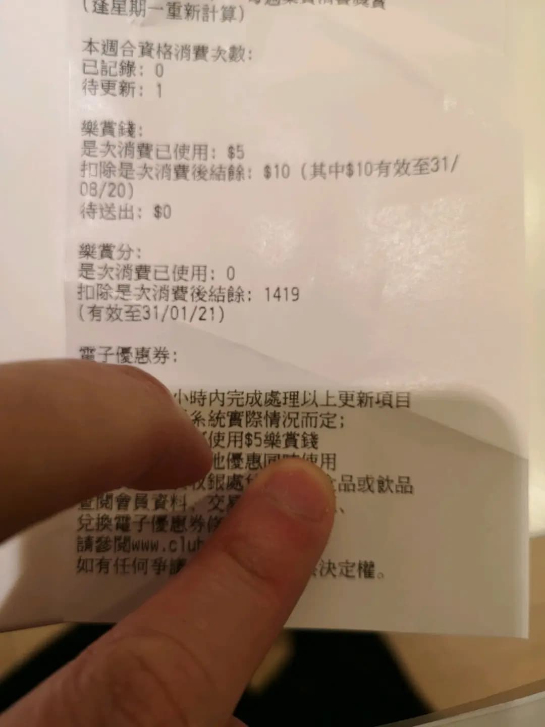 大家樂 (中信大廈) photo 7