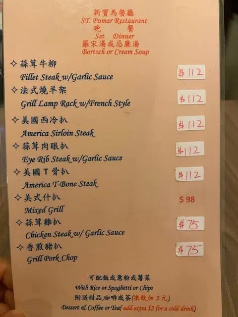 新寶馬餐廳 photo 3
