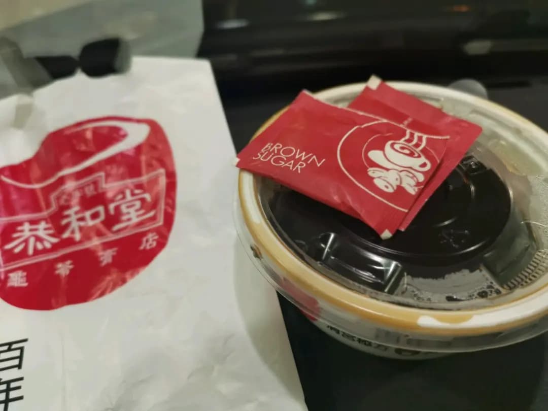 恭和堂 photo 1