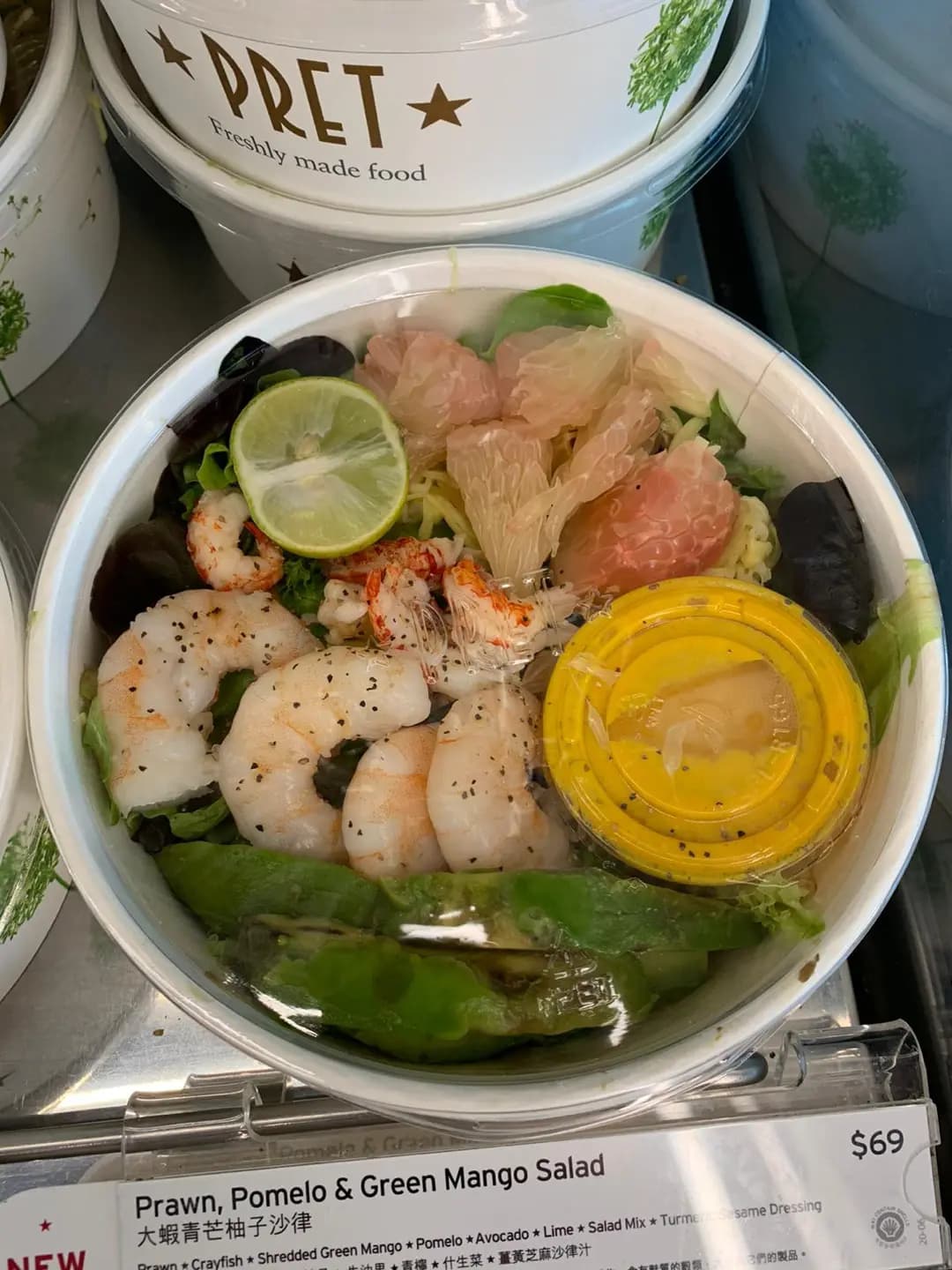 PRET A MANGER (港鐵中環站) photo 5
