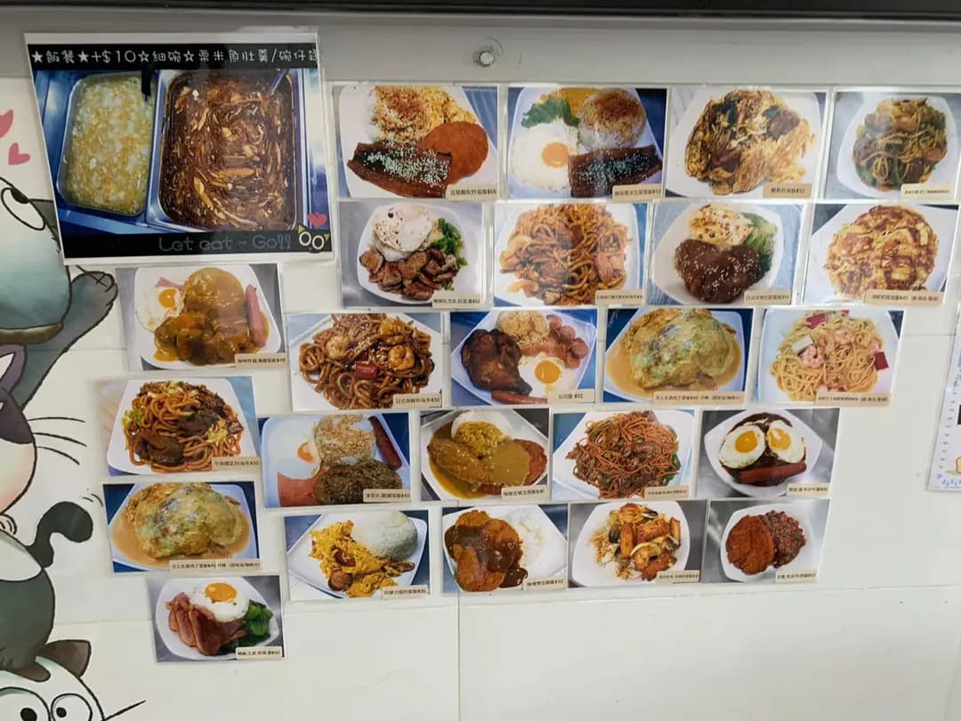 為食喵 photo 8