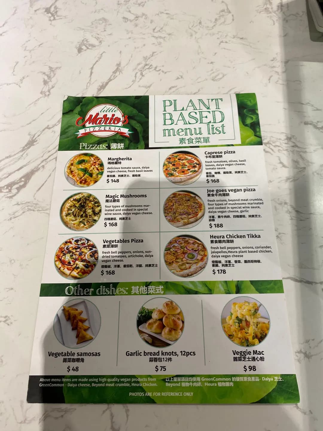 Little Mario's Pizzeria photo 2