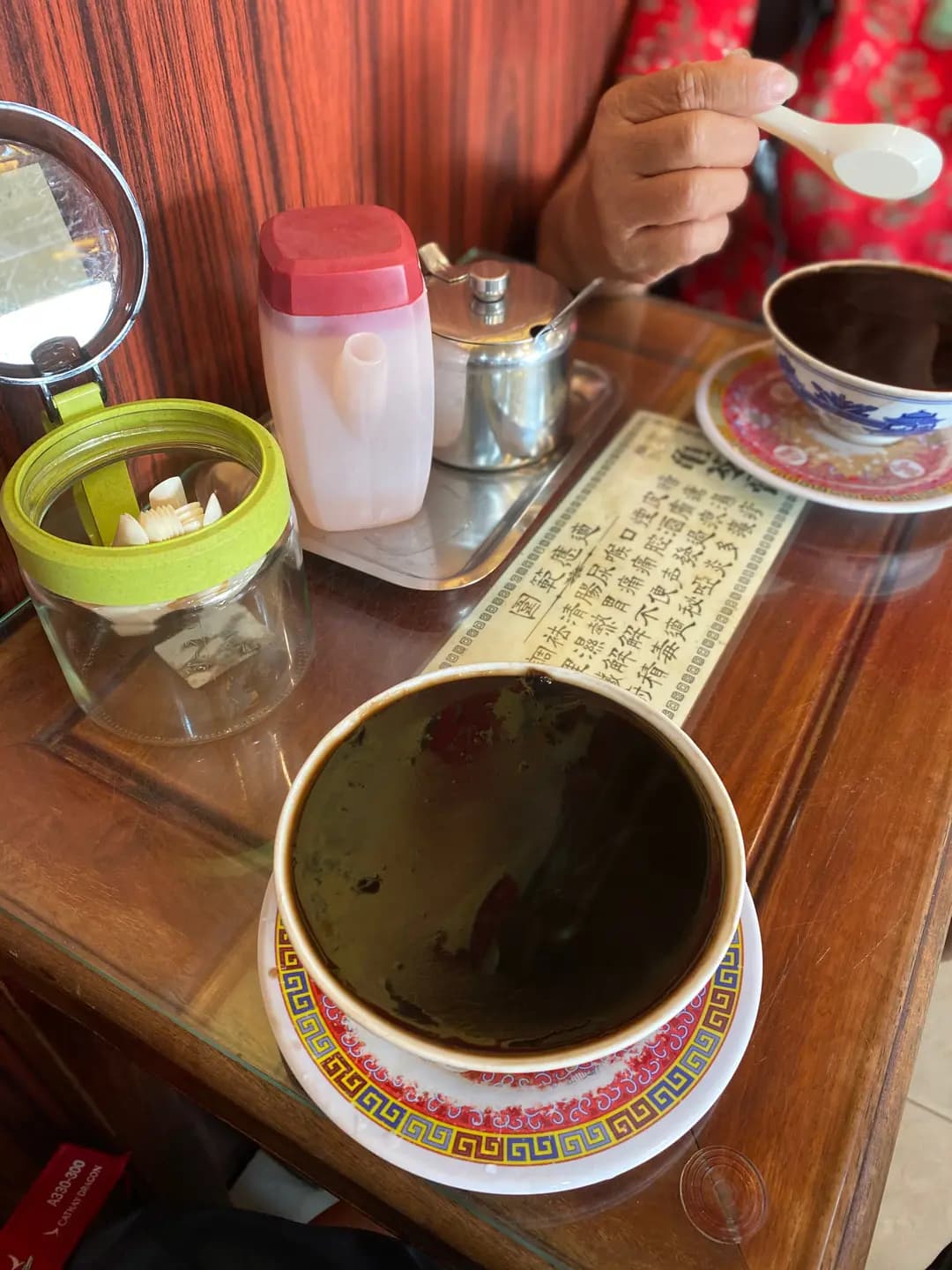 中和堂 photo 1