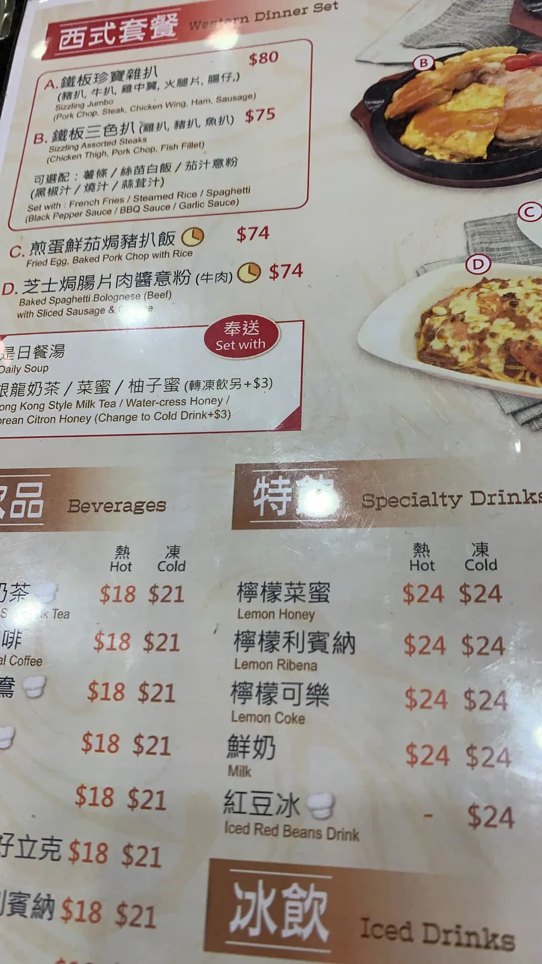 銀龍粉麵茶餐廳 photo 1
