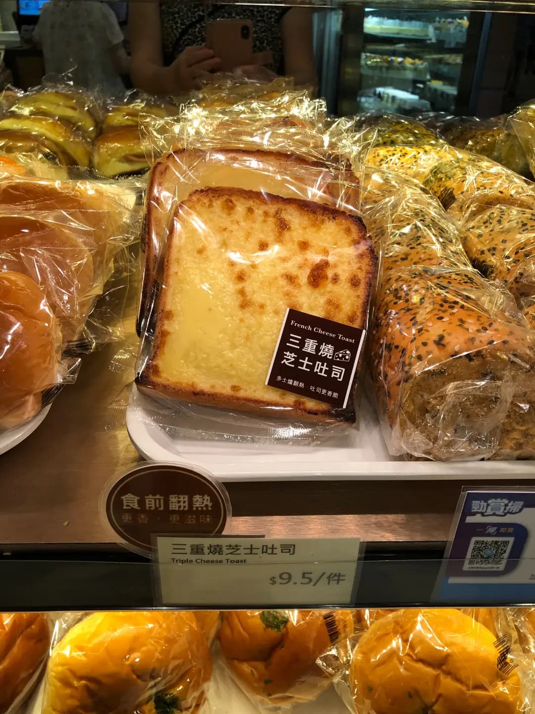 聖安娜餅屋 (港鐵烏溪沙站) photo 3