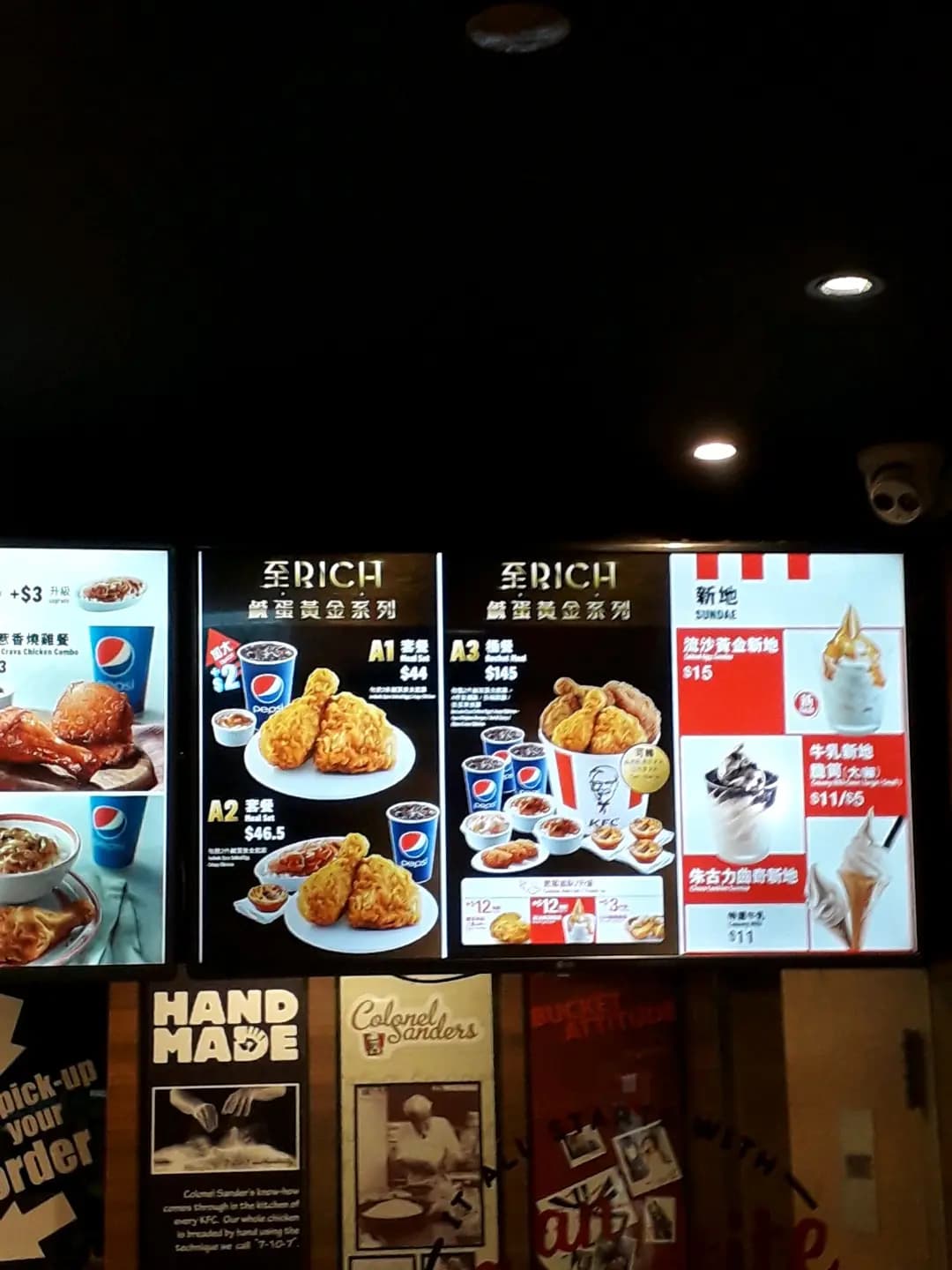 肯德基家鄉雞 (KFC) photo 1
