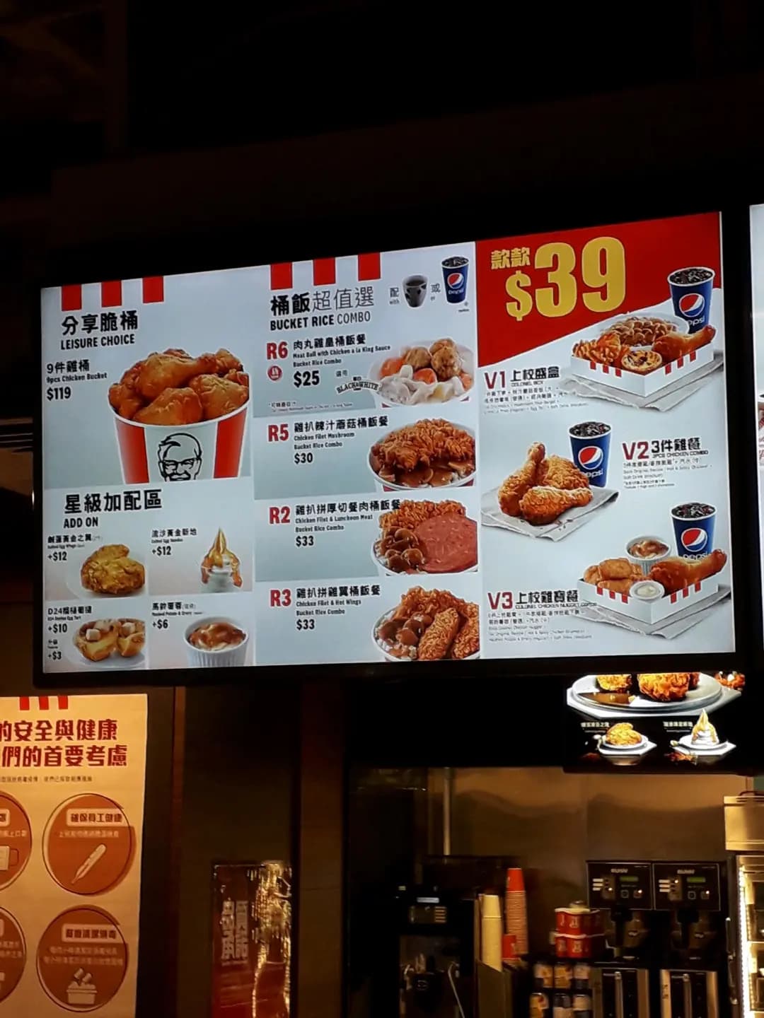肯德基家鄉雞 (KFC) photo 2