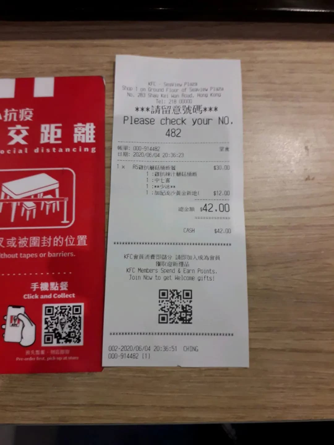 肯德基家鄉雞 (KFC) photo 5