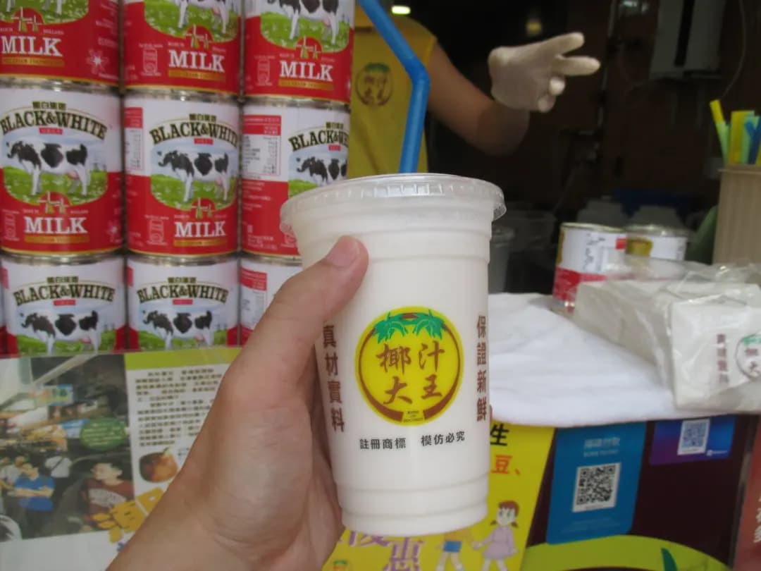 椰汁大王 photo 7