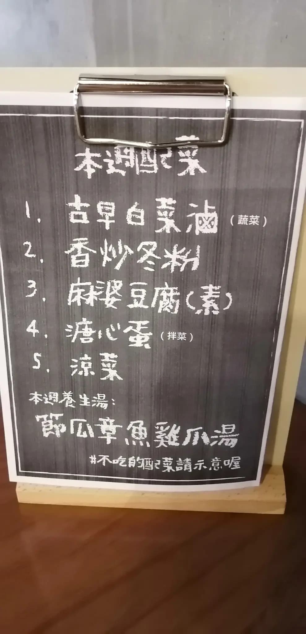 那個ㄋㄚˋ ㄍㄜ˙ (埃華街) photo 7