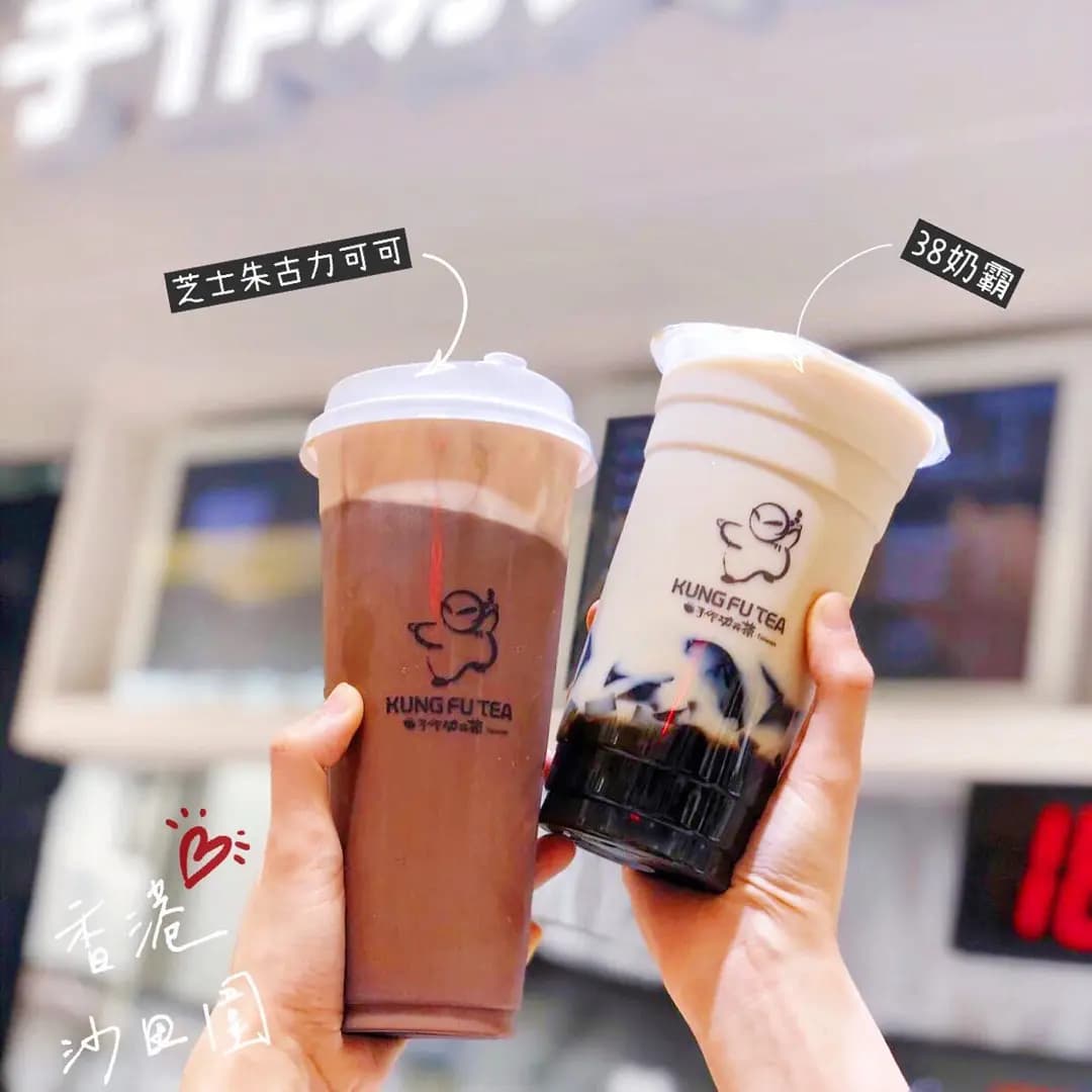 手作功夫茶 (沙角商場) photo 3
