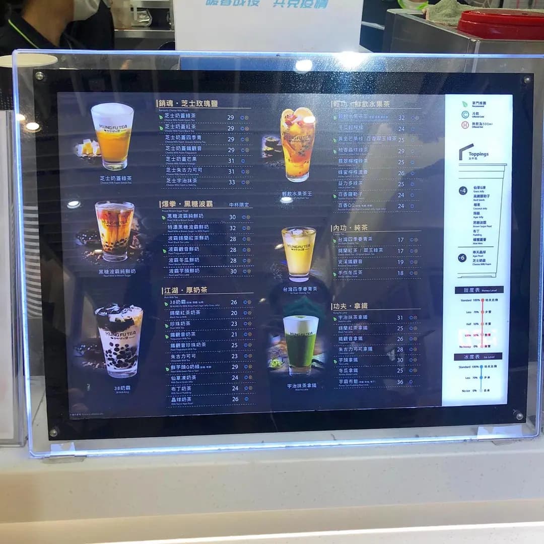 手作功夫茶 (沙角商場) photo 6