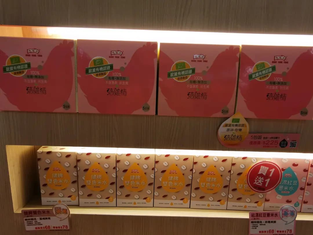 鴻福堂 photo 2