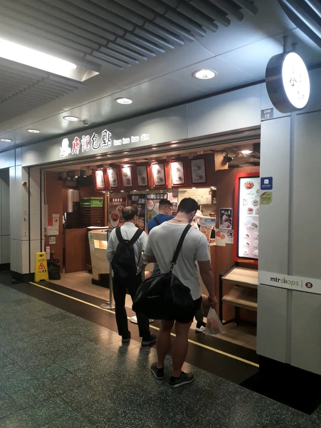唐記包點 (港鐵彩虹站) photo 5