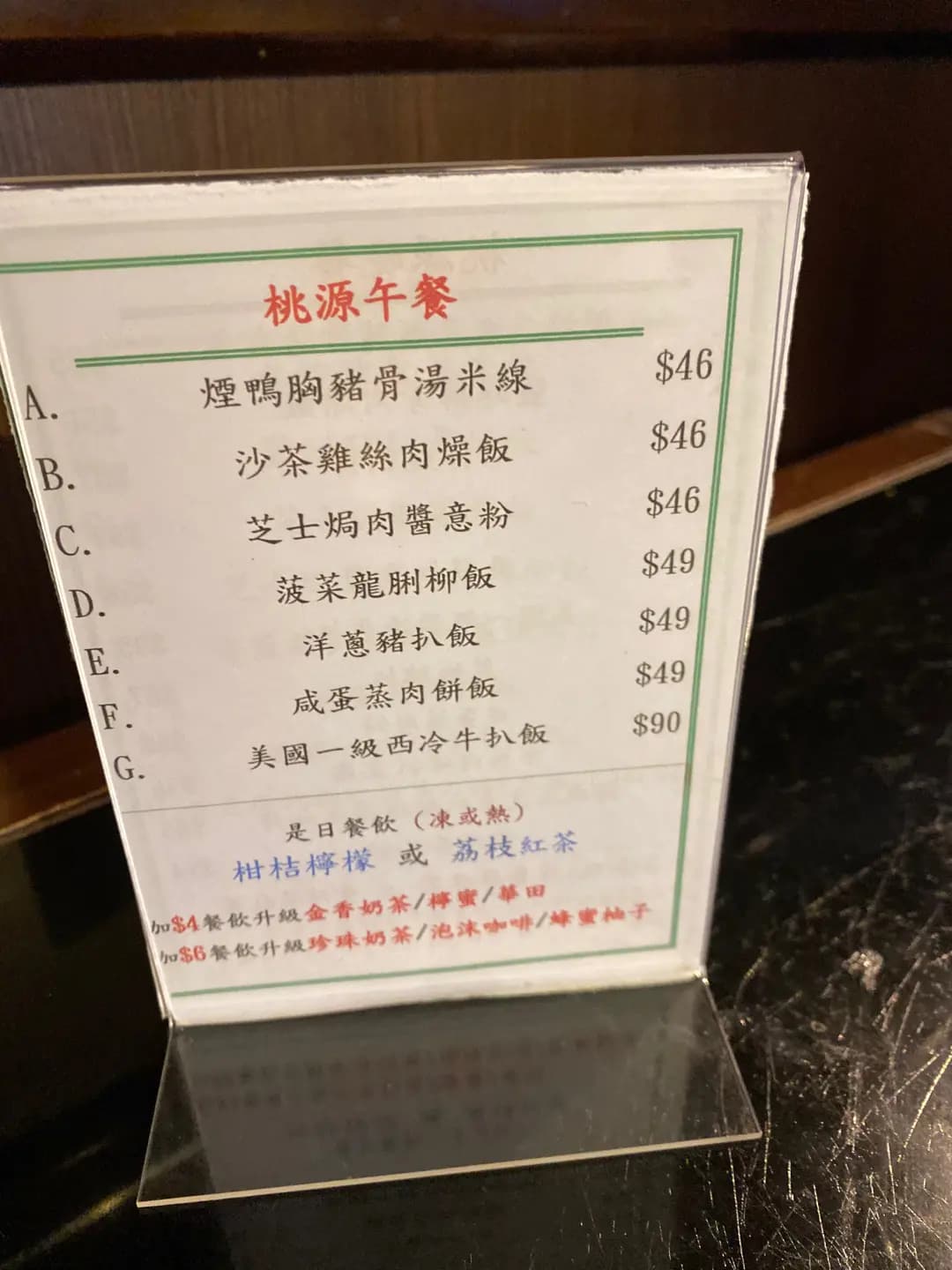 桃源麵館 photo 3