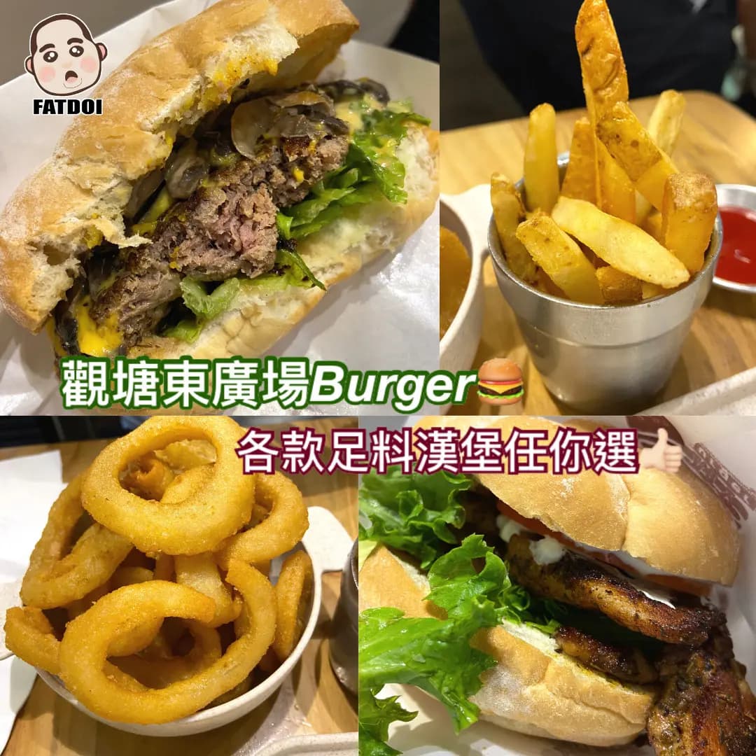 My Burger (東廣場) photo 6