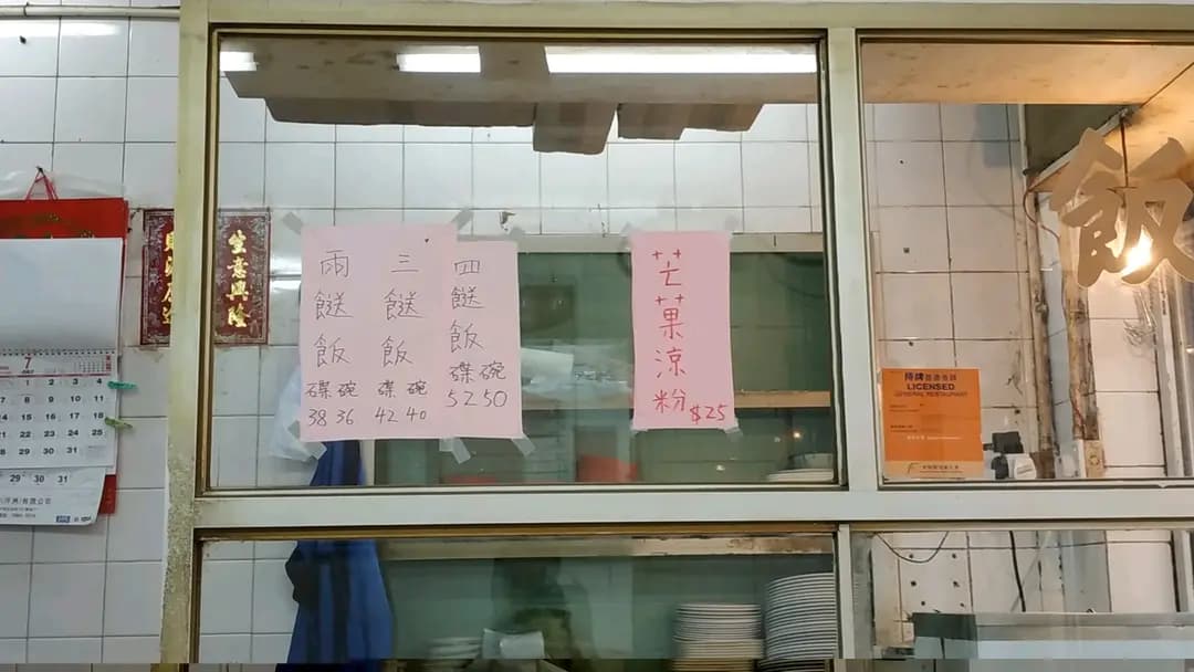 聯安燒腊飯店 photo 3