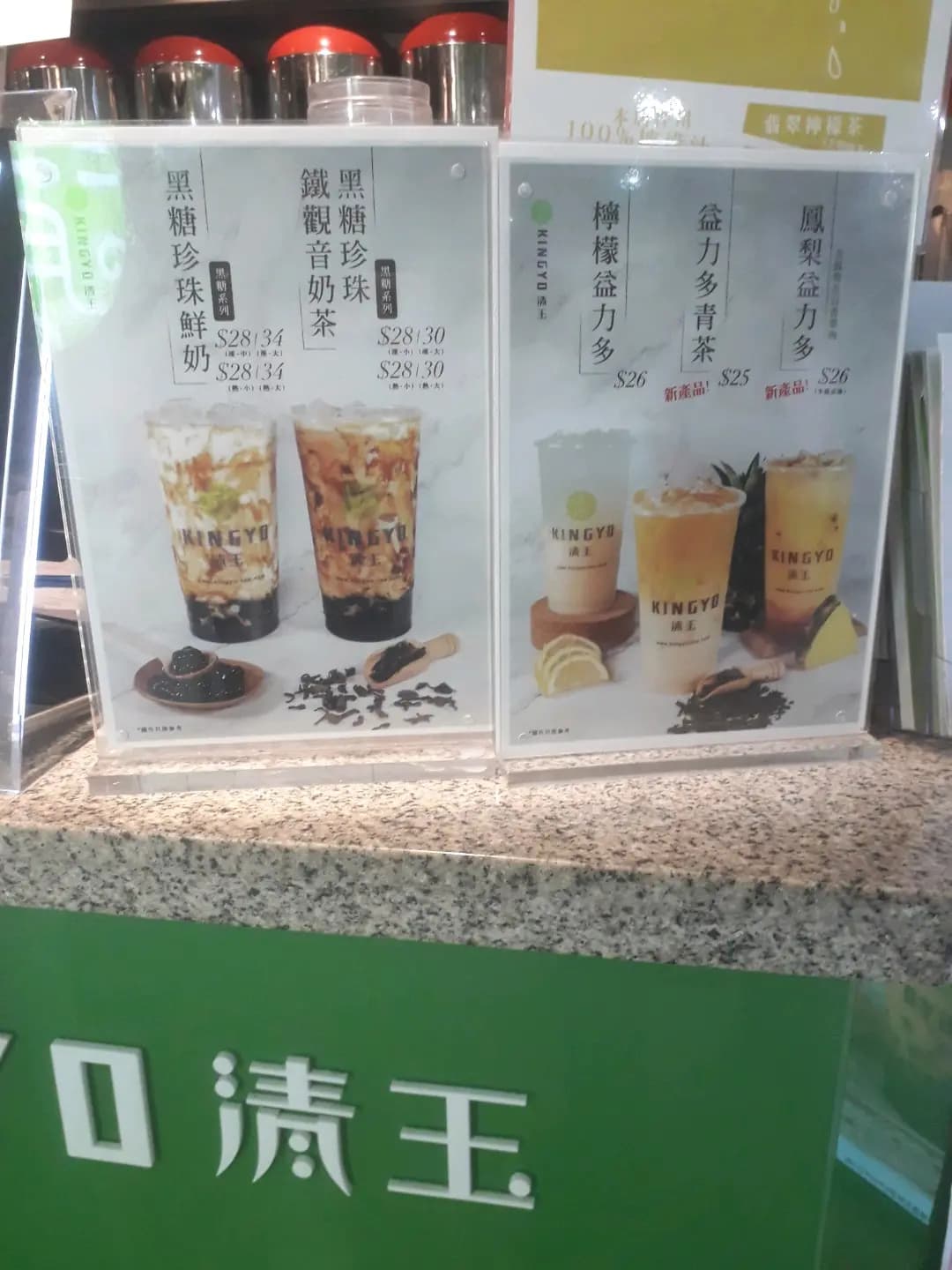 清玉 photo 2