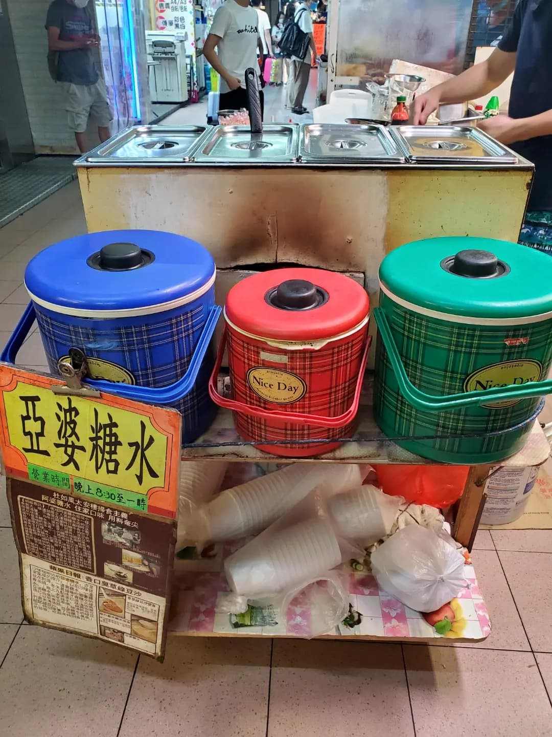 阿婆糖水 photo 3