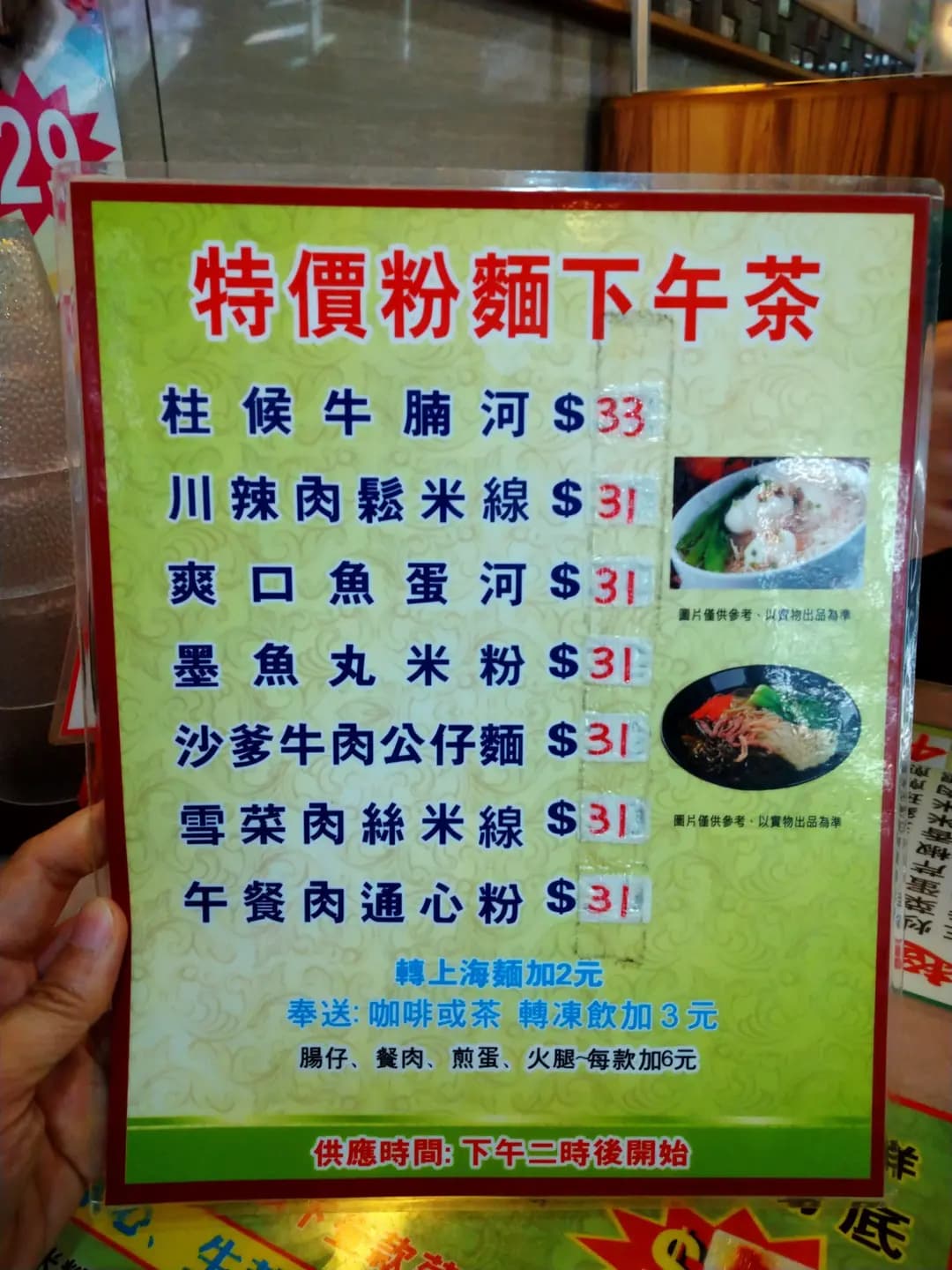 金園餐廳 photo 4