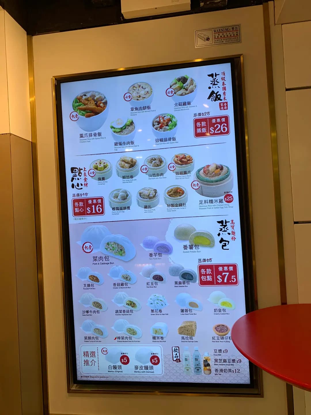 唐記包點 (港鐵旺角東站) photo 7
