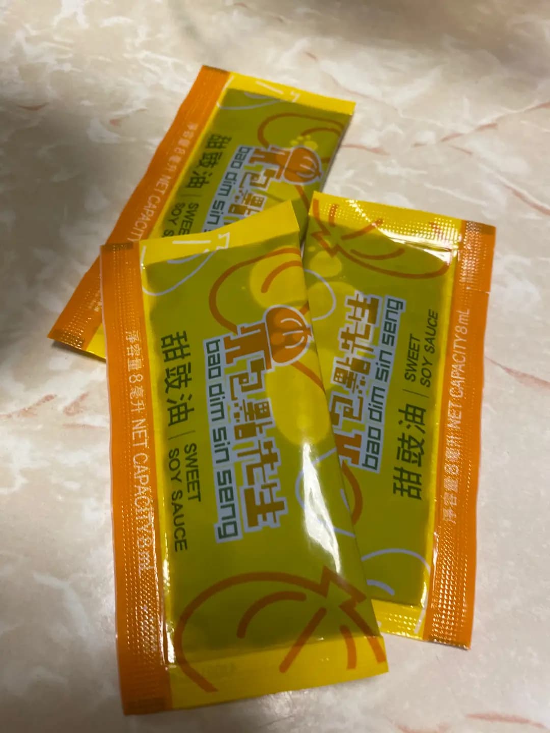 包點先生 X 燒賣王子 photo 2