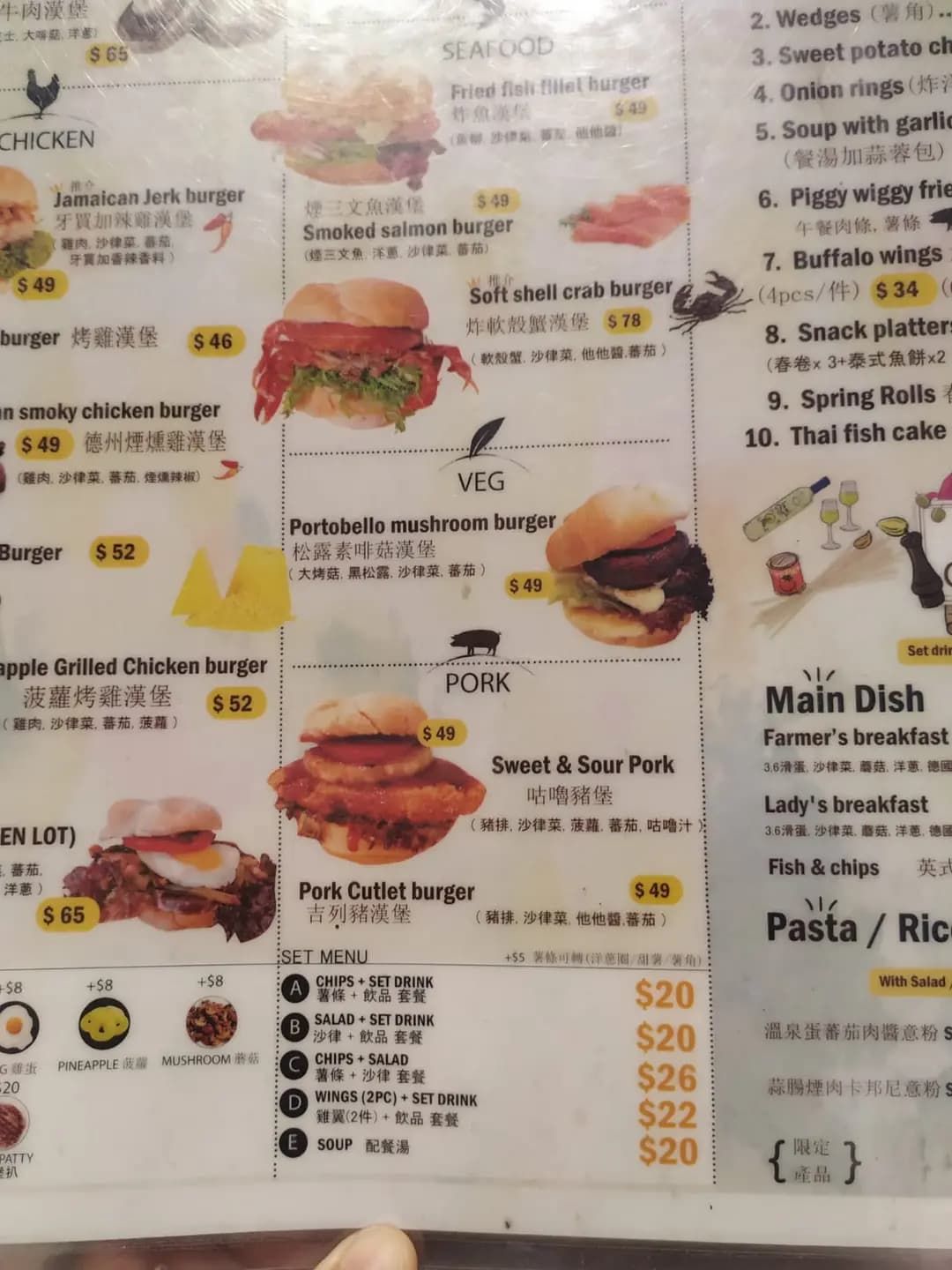My Burger (東廣場) photo 1
