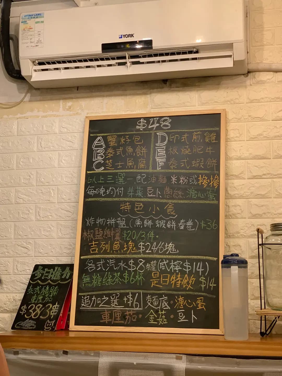 初心食堂 photo 6
