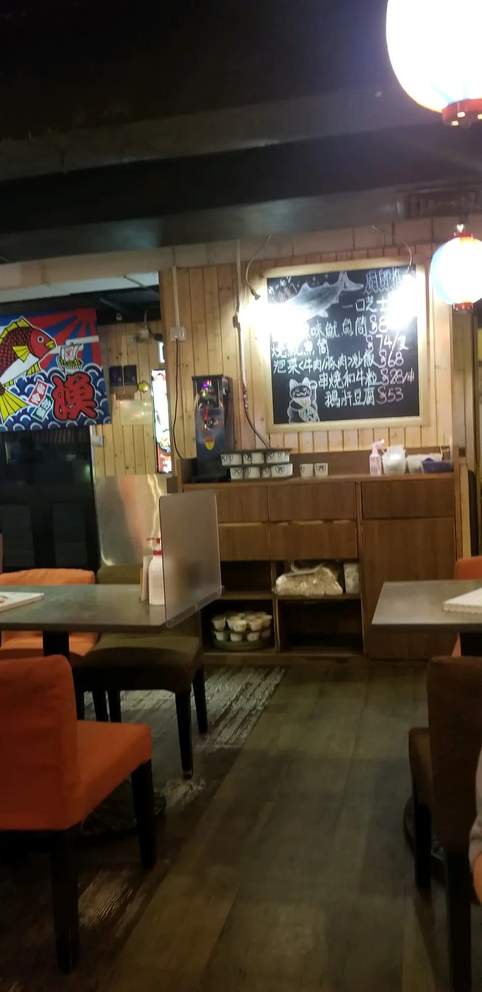 大盛日本料理 photo 6