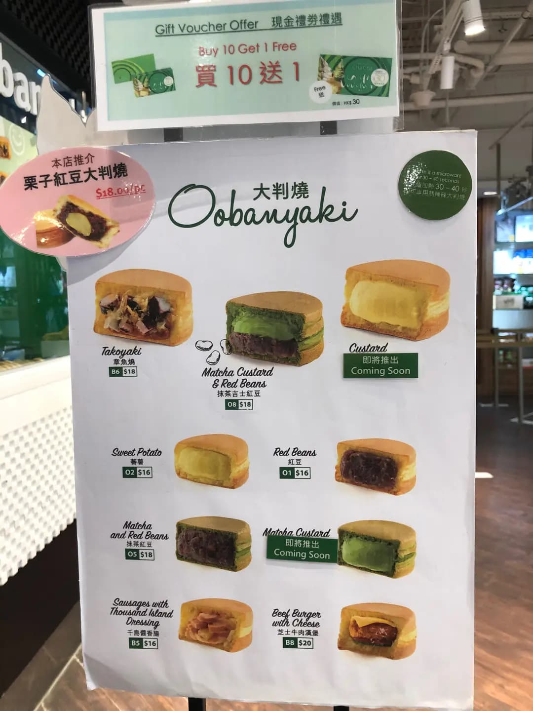 Sweets House Cha Cha photo 4
