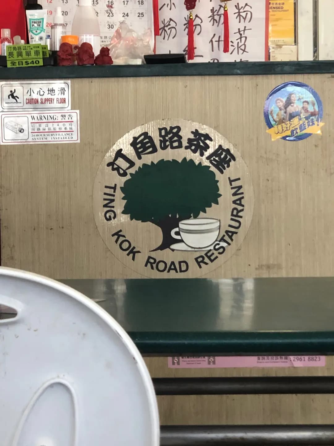汀角路茶座 photo 8