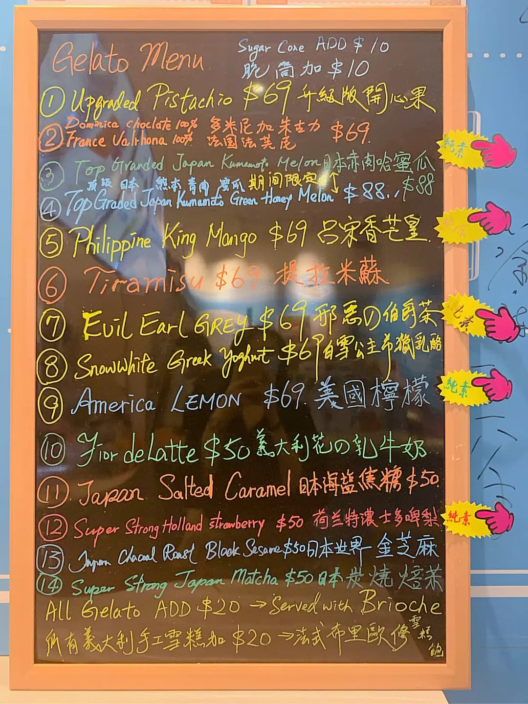 Dood Bottega Gelateria photo 7