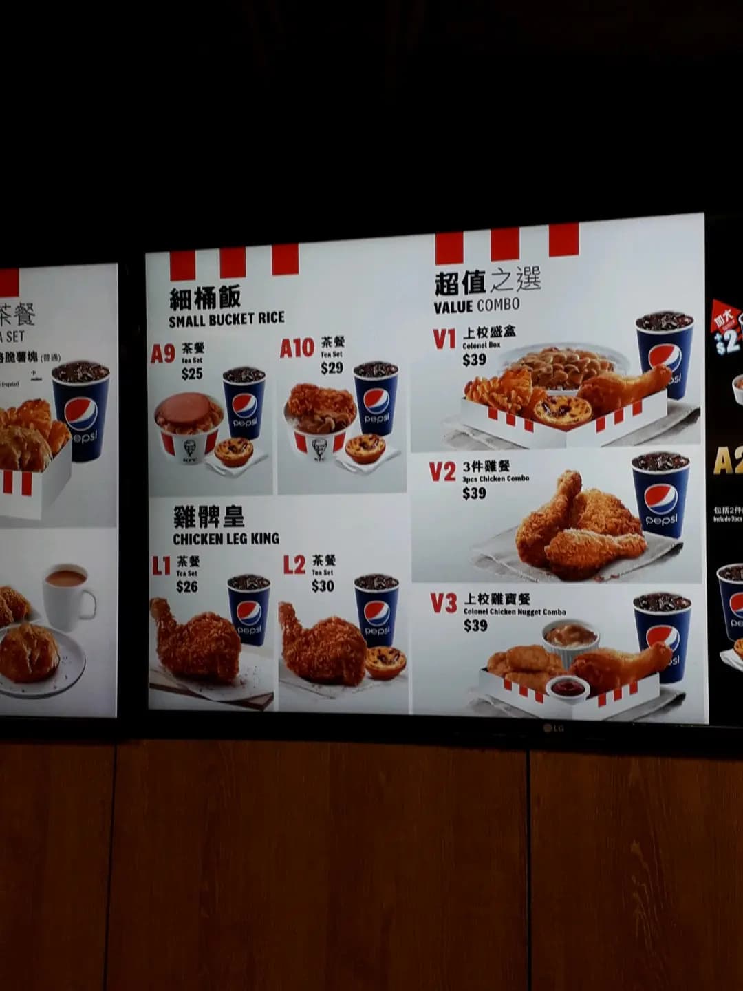 肯德基家鄉雞 (KFC) photo 7