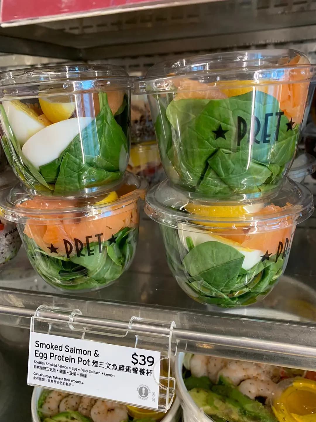 PRET A MANGER (港鐵中環站) photo 1
