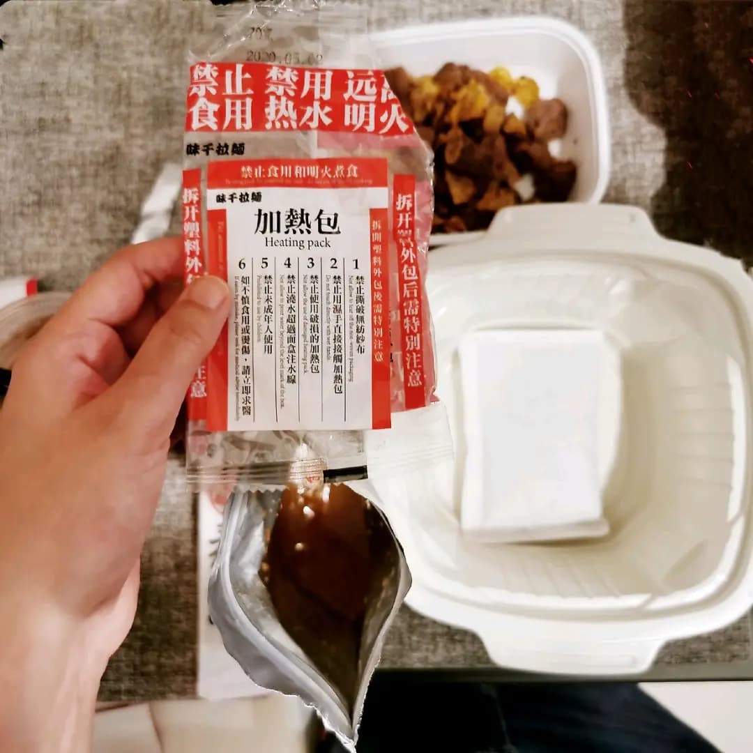 味千拉麵 photo 2