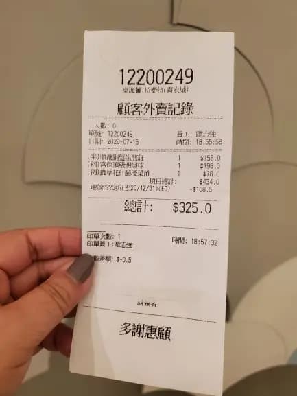 東海薈 · 拉斐特 (青衣城1) photo 8