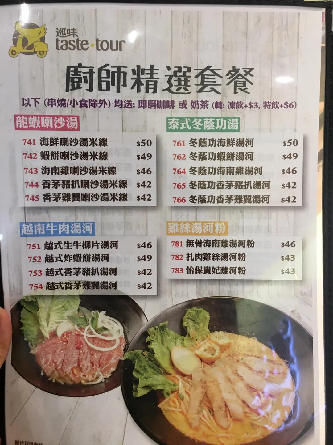 巡味 photo 1