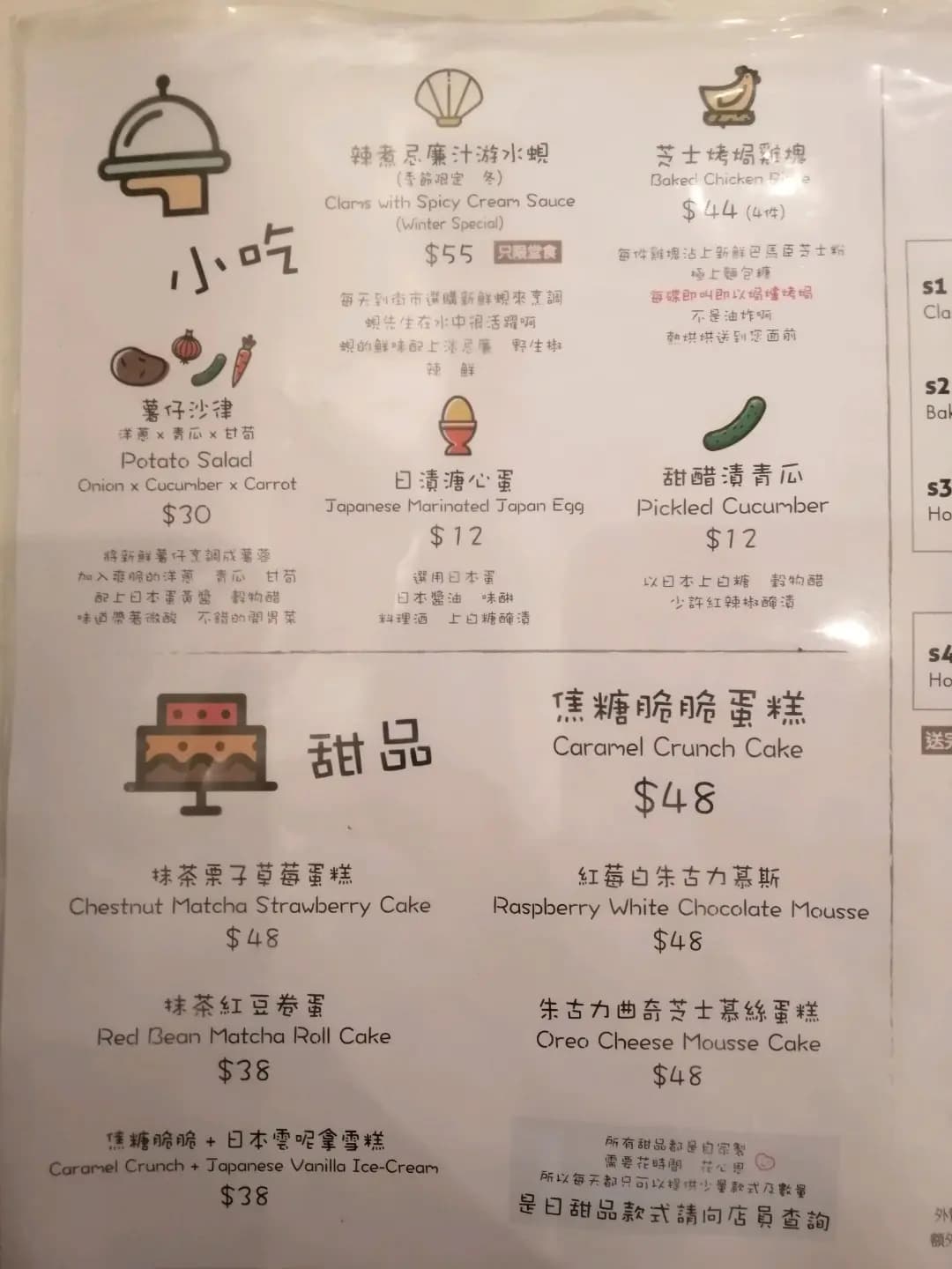 FooDo photo 2