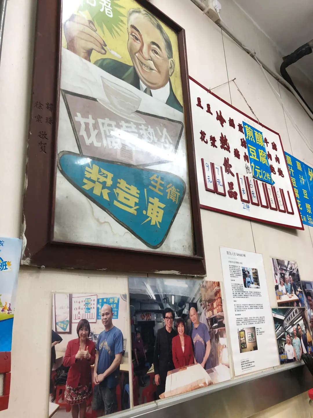 德興隆 photo 3