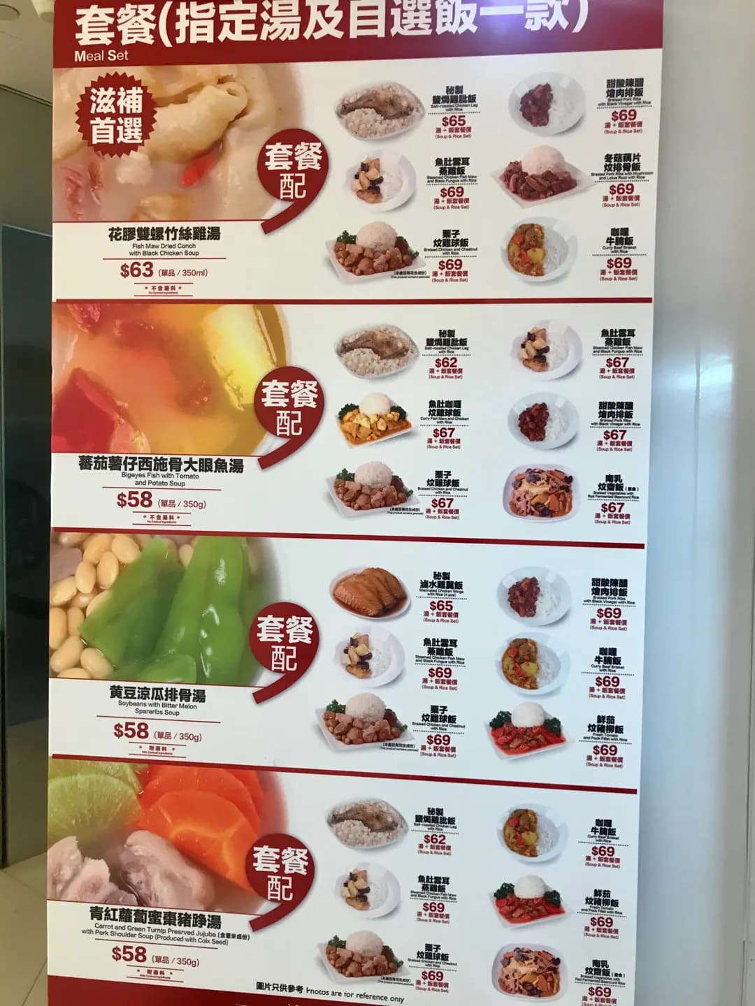 原味家作 (宏利金融中心) photo 6