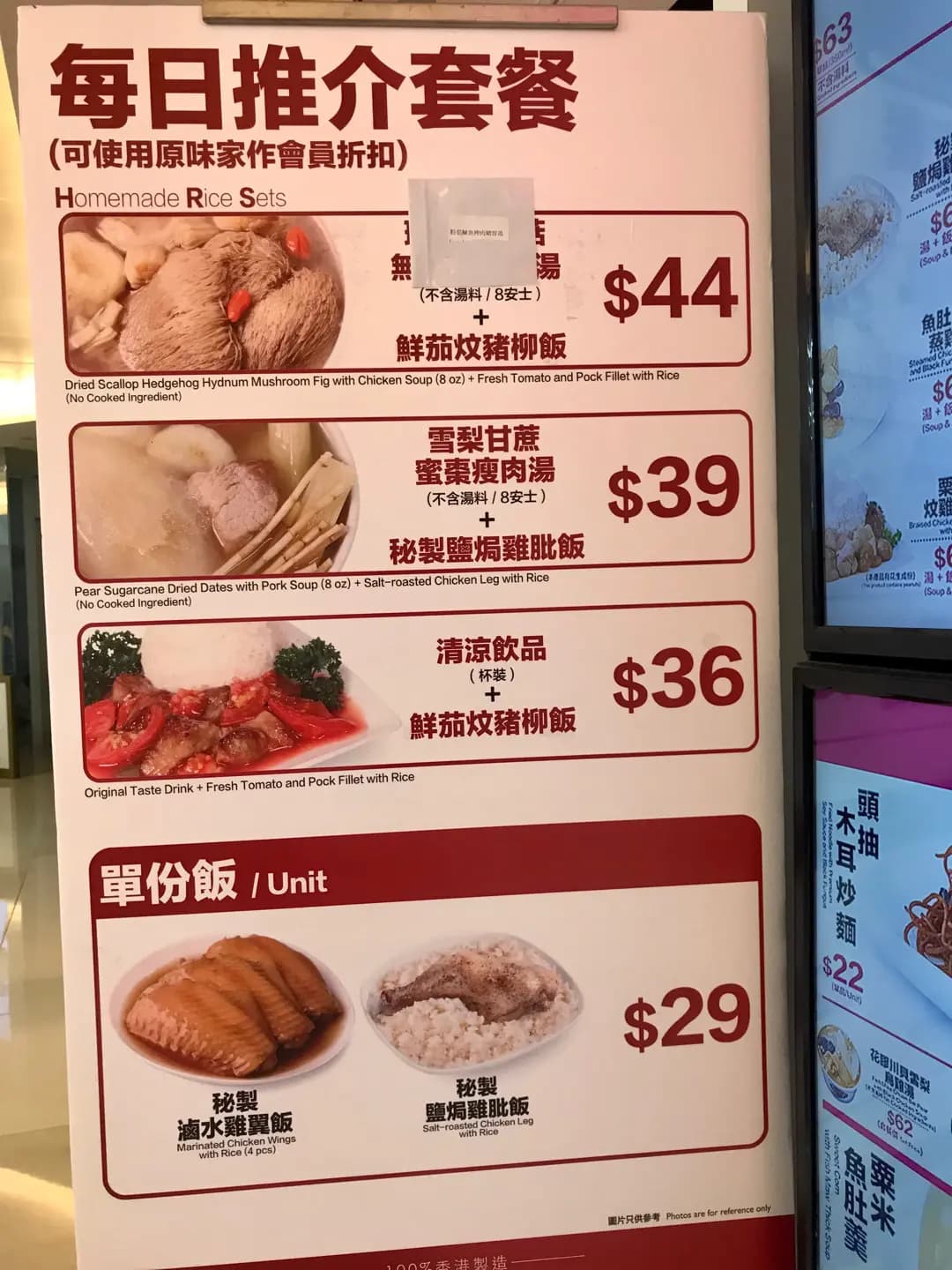 原味家作 (宏利金融中心) photo 7