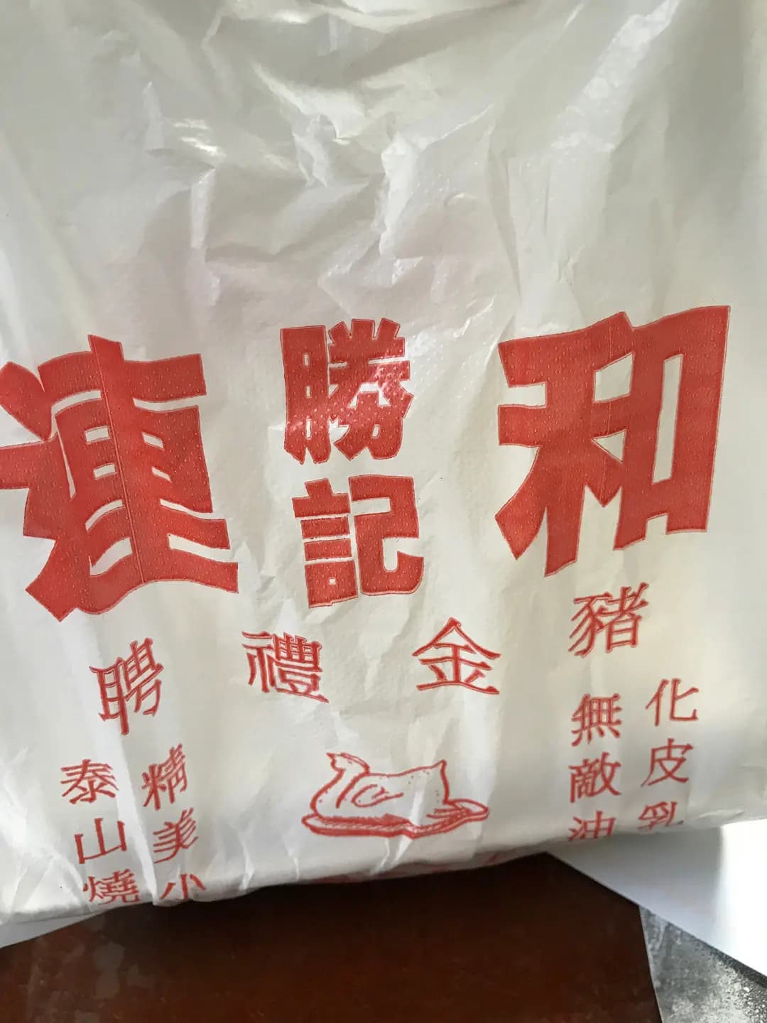 連和燒味餐廳 photo 5