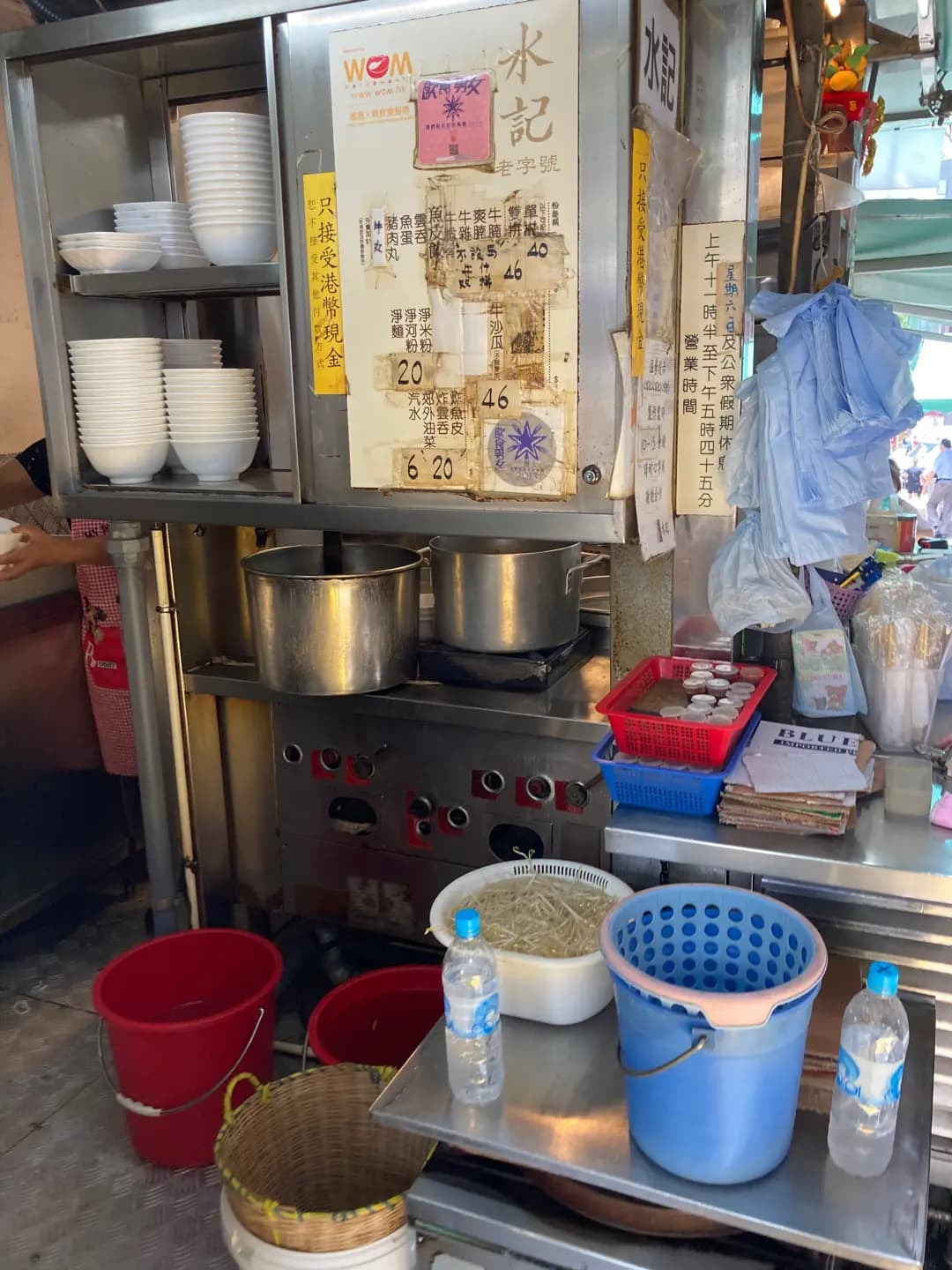 水記 photo 4