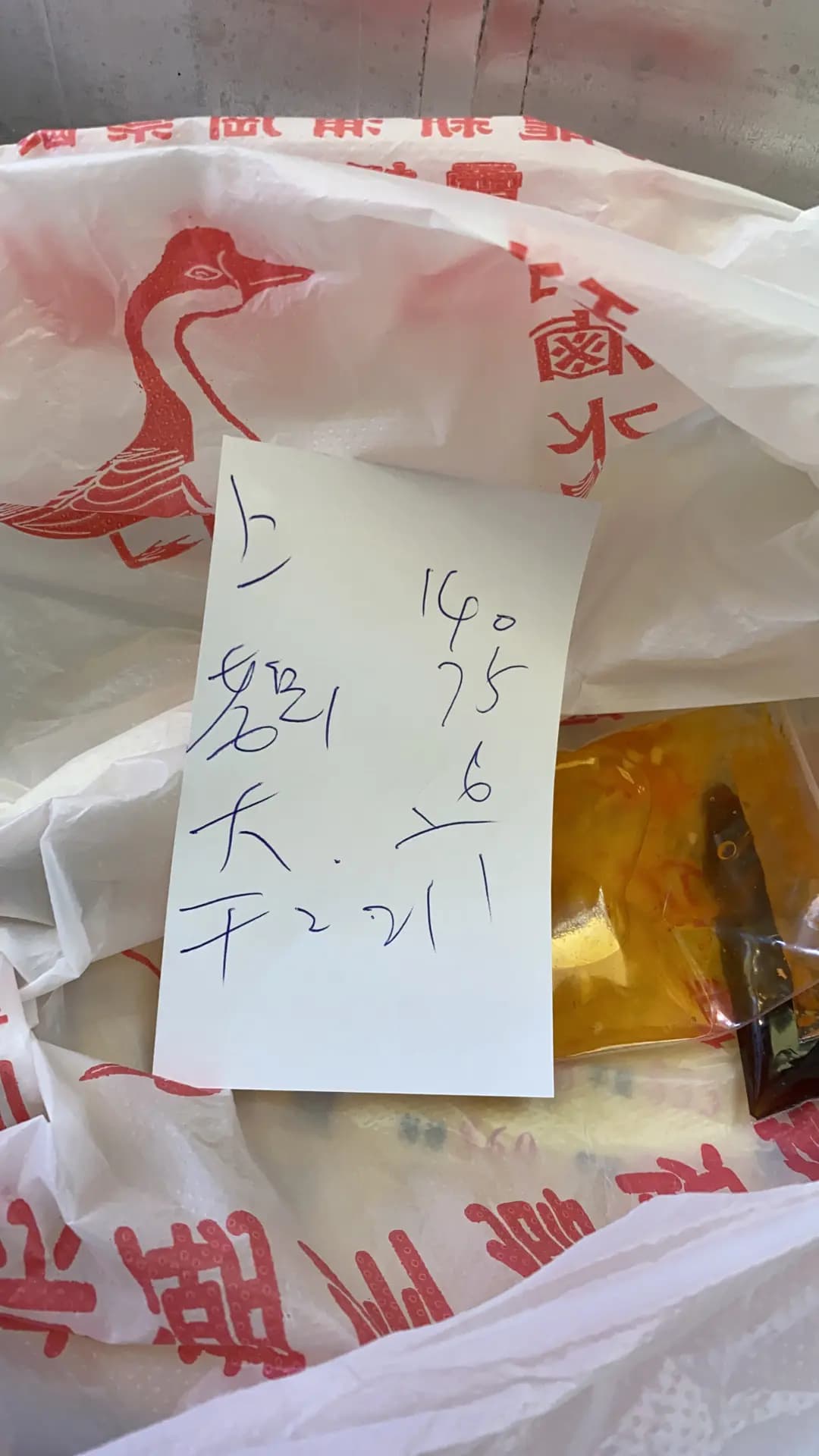 鴻發滷味大王 photo 2