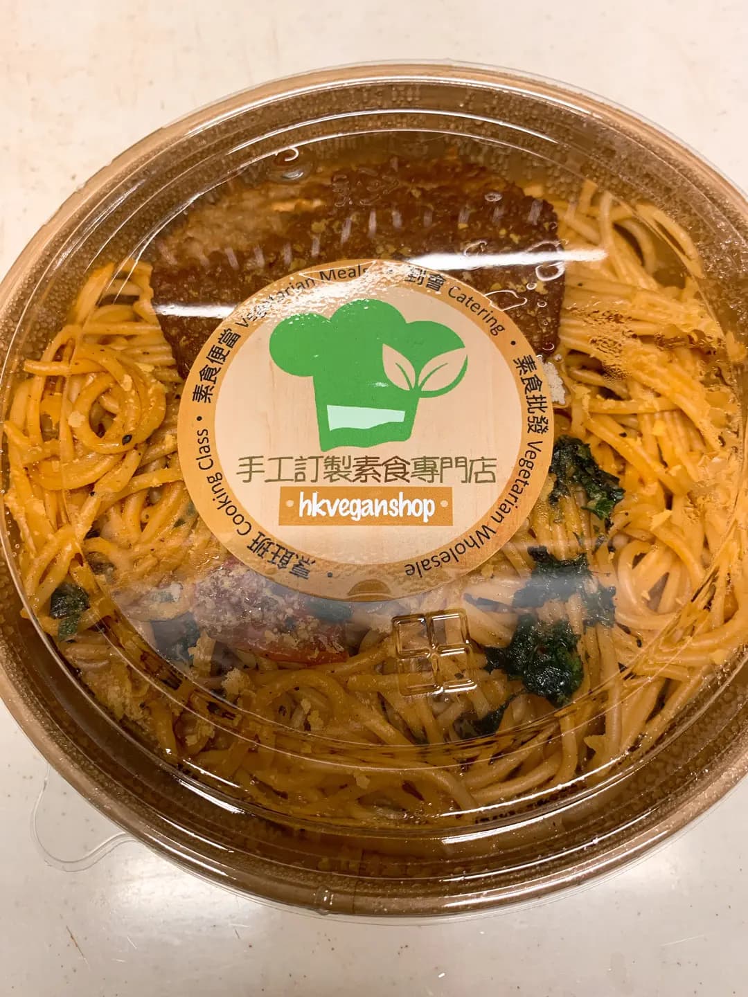 手工訂製素食專門店 photo 3